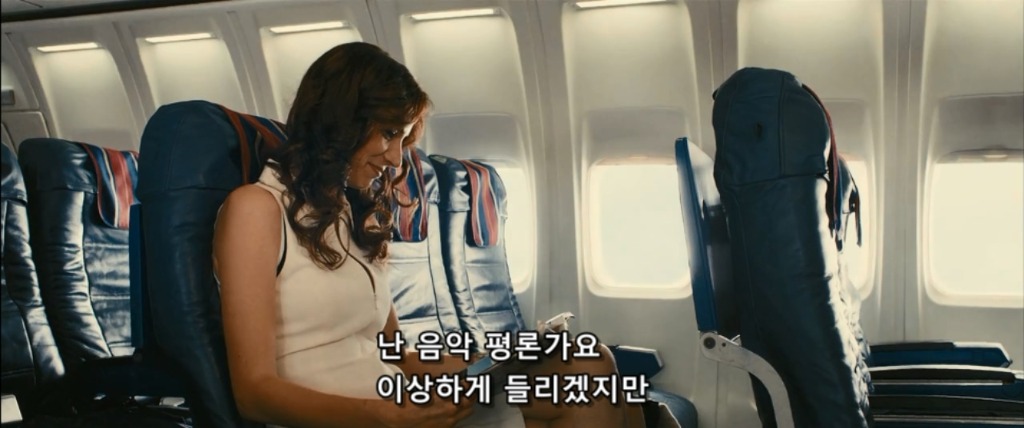 복수의 방법-1 | 인스티즈