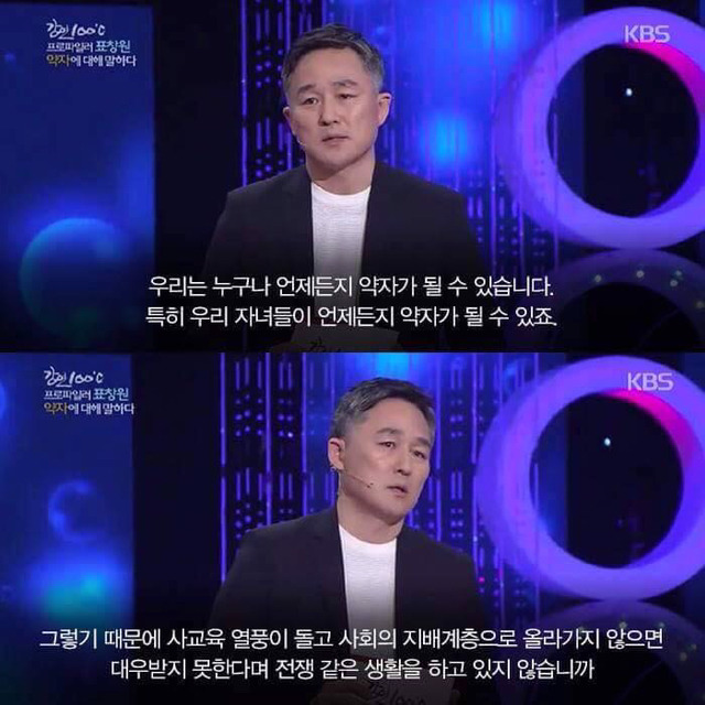 대한민국 범죄율이 증가할 수 밖에 없는 이유 | 인스티즈