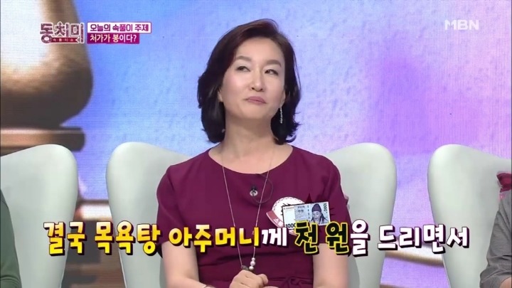 결혼 10일만에 친정엄마와 통화를 할 수 있었던 김경희.jpg | 인스티즈