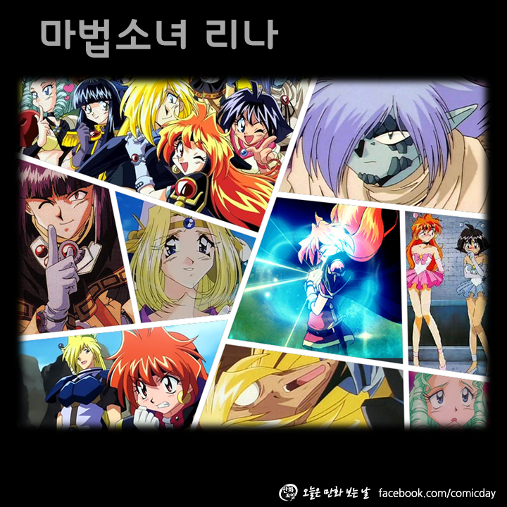 추억의 90년대 만화 | 인스티즈