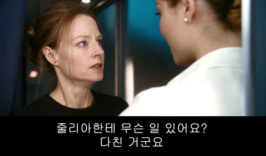 플라이트 플랜(Flightplan) - 2 | 인스티즈