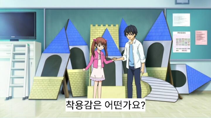 12살 작은가슴의 두근거림 2기 6화 | 인스티즈