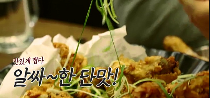 조치원파닭 이미지