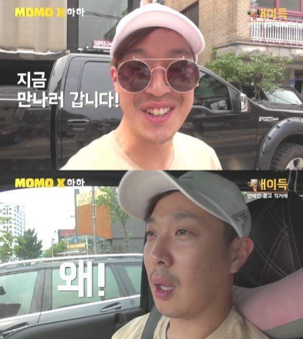 중고나라에서 본인 친필싸인 CD 사는 연예인 | 인스티즈