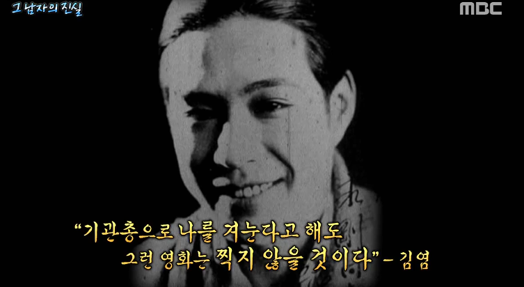 이민호,김수현,엑소급 한류스타의 멘탈 | 인스티즈