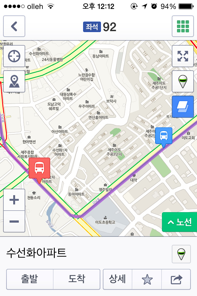 주공한아름마트 이미지