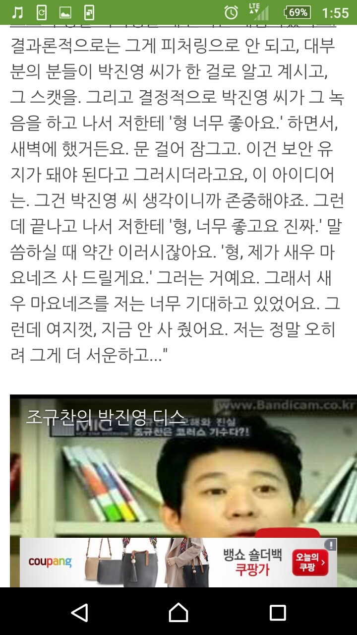 갈수록 치밀해지는 그의표절인생 | 인스티즈