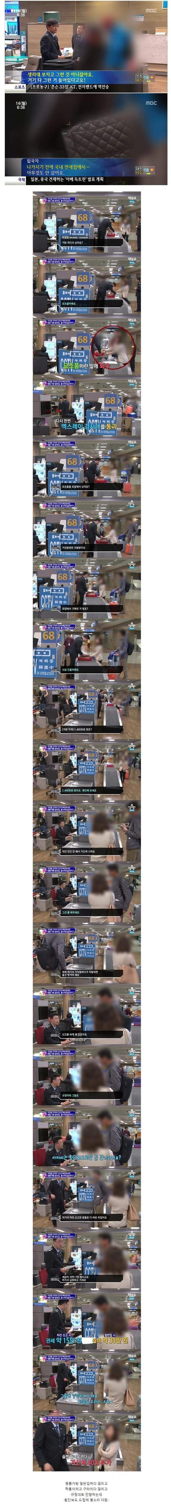 관세 공무원들의 일상 | 인스티즈