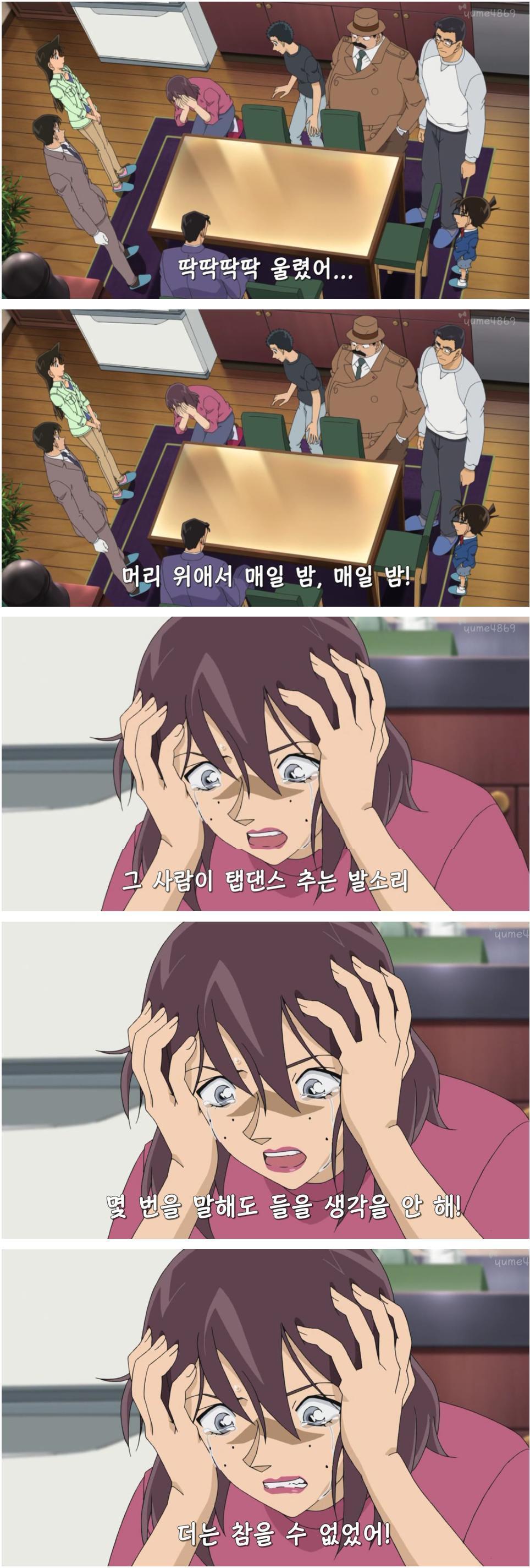 살인을한 이유 | 인스티즈
