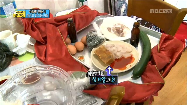 이종혁이 아빠어디가 아침밥 하는 것 같은 집밥백선생 1화 이종혁 | 인스티즈