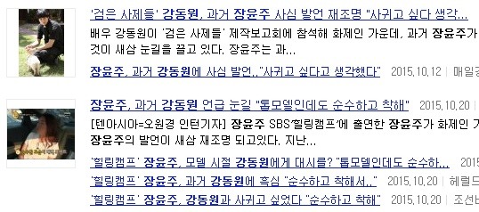 걸그룹이 좋아하는 강동원 | 인스티즈