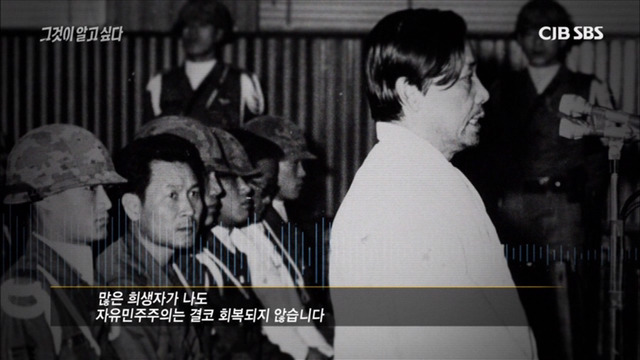 김재규 의사.jpgif | 인스티즈