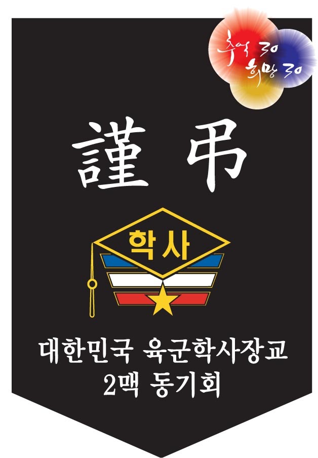 한국지역난방공사 광교지사 이미지