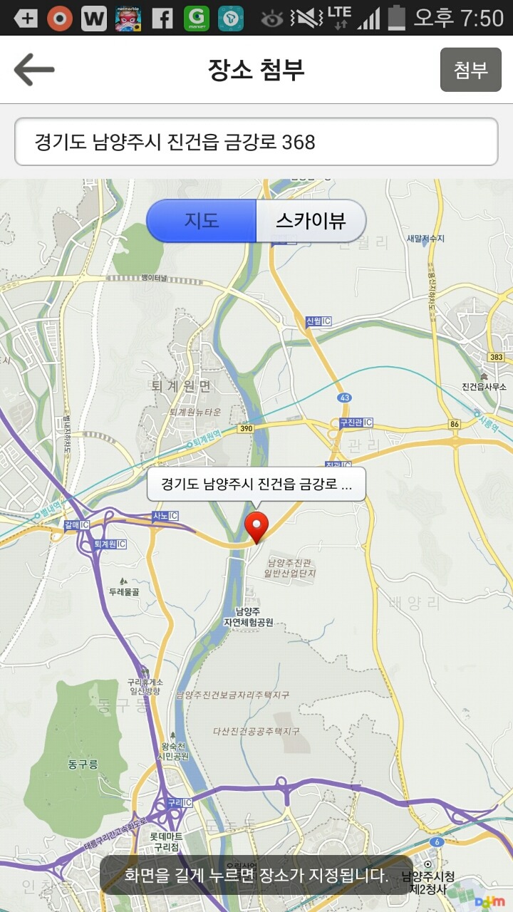 퇴계원세차장 이미지