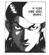 박근혜 사태 한장 요약 | 인스티즈