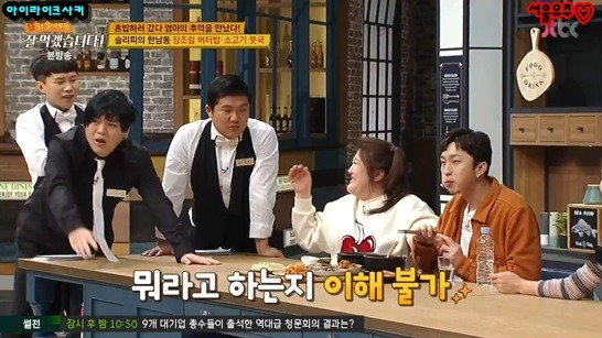 밥먹을 때도 혼신의 힘을 다해야하는 슬리피 | 인스티즈