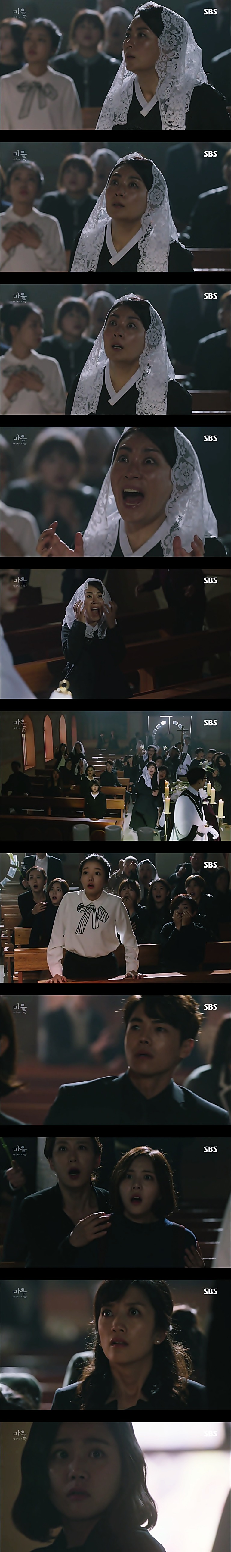 시체를 둘러싼 스릴러 드라마마을 : 아치아라의 비밀EP06 장례식 : 4 | 인스티즈