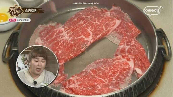 맛있는 녀석들 스키야키.jpg | 인스티즈