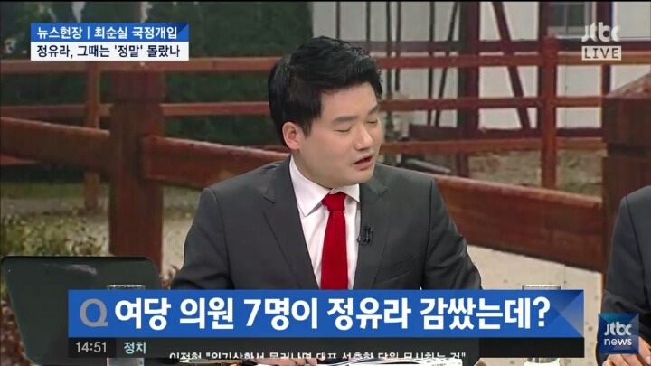 정유라씨 감쌌던 김희정 의원 오늘자 인터뷰 | 인스티즈