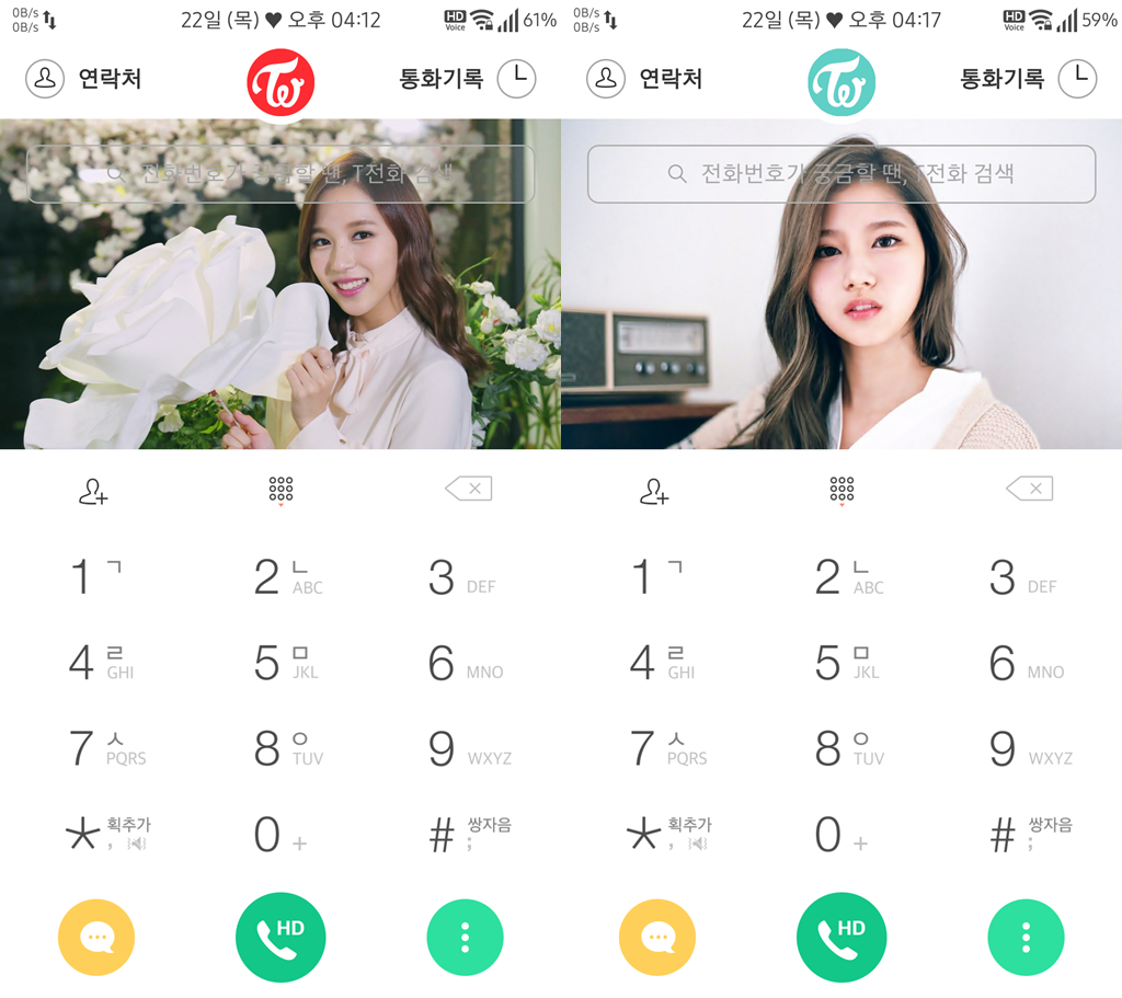 T전화 테마 - 트와이스 사나 & 미나 화이트 테마. png | 인스티즈