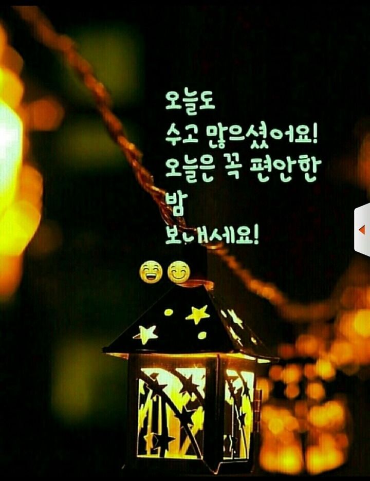 마루아라 이미지