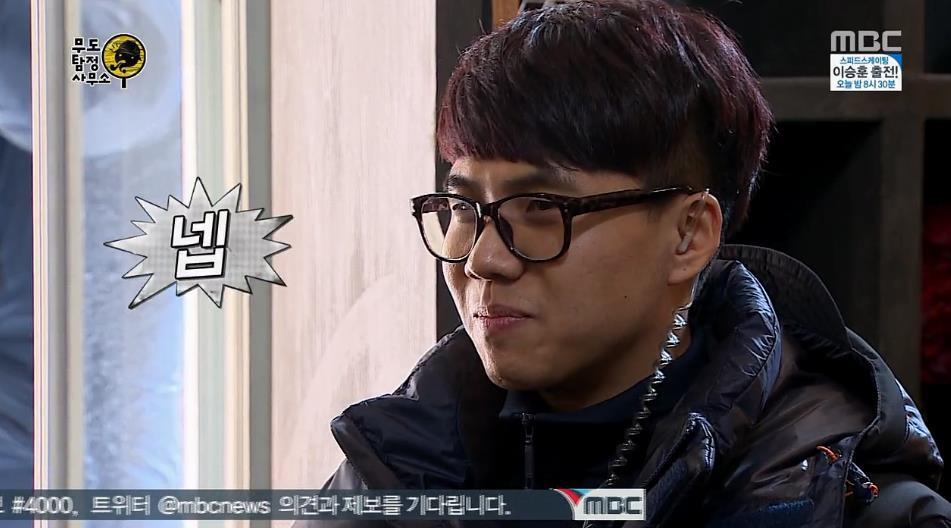 무한도전 탐정 사무소 티키타카.jpg | 인스티즈