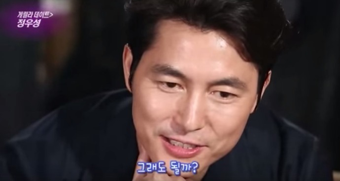 정우성 진심이 드러났던 장면 jpg | 인스티즈