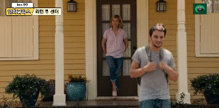 딸아이가 자꾸 성폭행범을 집에 초대해요.gif | 인스티즈