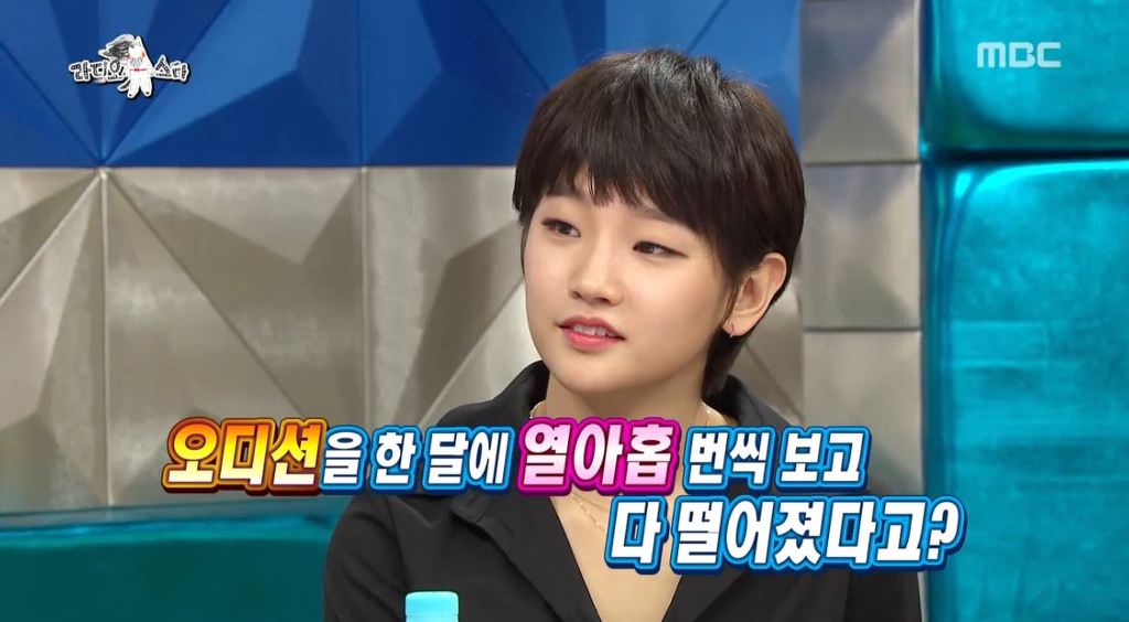 [박소담] 라스 무보정 캡쳐 .JPG | 인스티즈