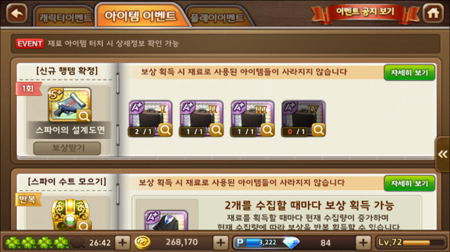 모마 하는 사람들은 보면 빡치는글 | 인스티즈