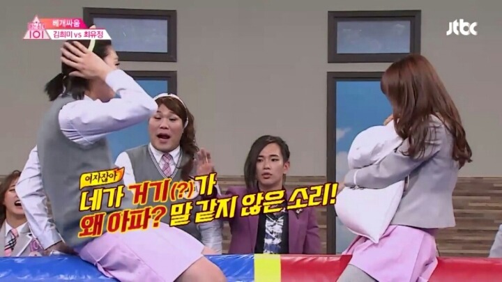 니가왜 거기가 아파?.jpg | 인스티즈