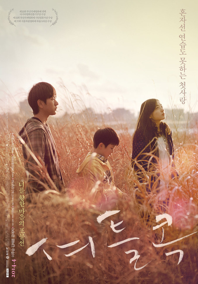 인상적이어서 혹은 예뻐서 저장한 영화포스터들......jpg | 인스티즈