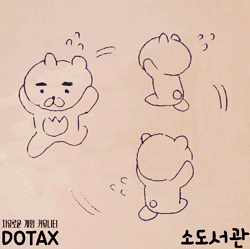 기본이 되어있는 쇼미더머니 샵건 | 인스티즈