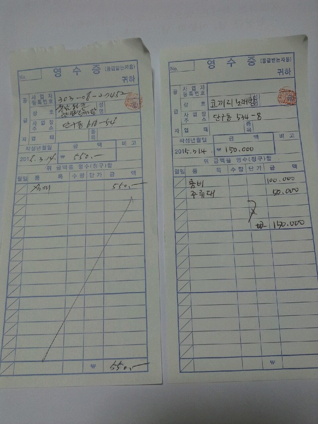 코끼리가요방 이미지