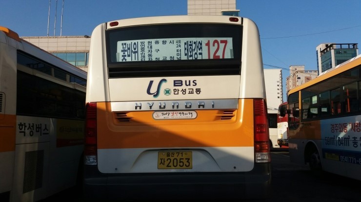 한성슈퍼 이미지