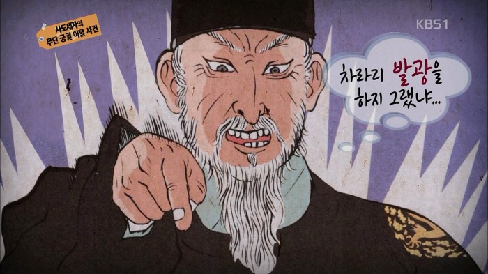 Ω∮φ [추석특집] 사도세자의 죽음을 결정 짓는 사건이 있었다? 영화엔 담겨지지 않은 내용 | 인스티즈