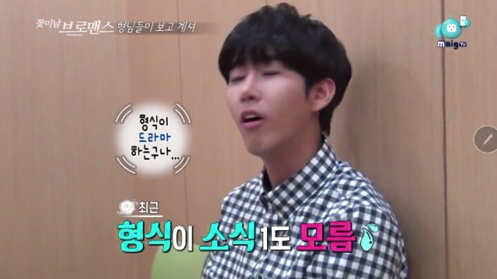 근데 형식이는... | 인스티즈