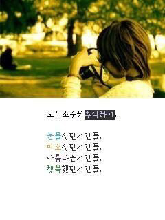 감성있어보이는 배경화면 추천.jpg | 인스티즈