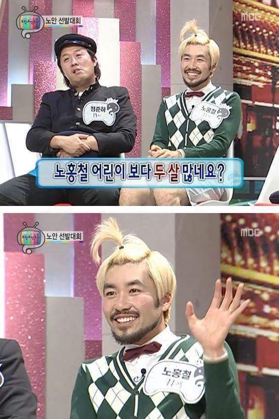 무한도전 동안 선발대회 | 인스티즈