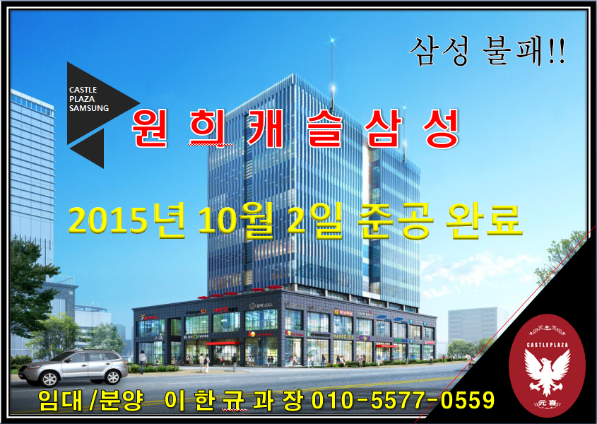 캐슬당구장 이미지