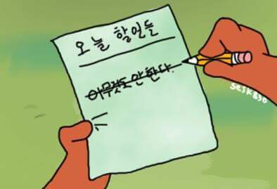 여자들이 다이어트 하기힘든 이유? | 인스티즈