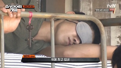 소사이어티 게임 6화 이후 마동 분석 | 인스티즈