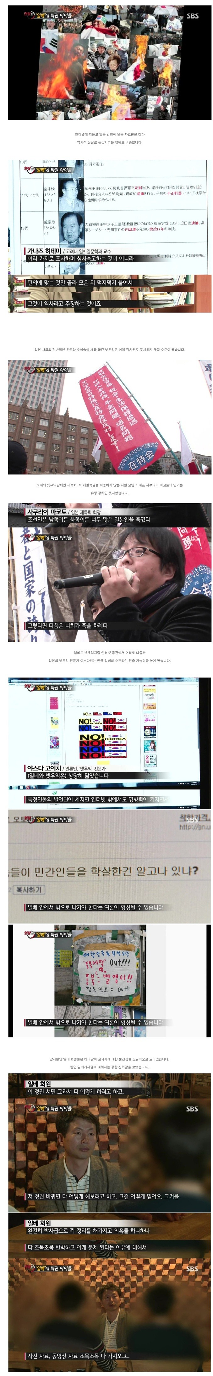일베하는 아이들.jpg | 인스티즈
