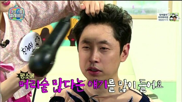 [마리텔] 평소에 원빈 머리 해보고 싶었다는 모르모트 PD | 인스티즈