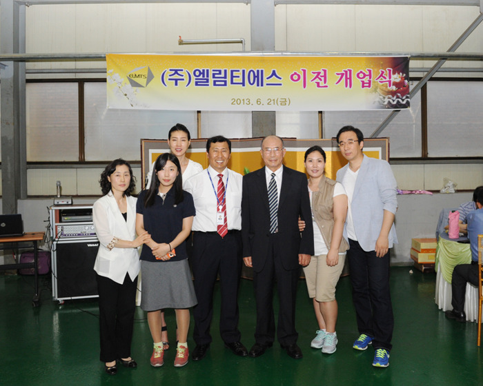 엘림기업 이미지