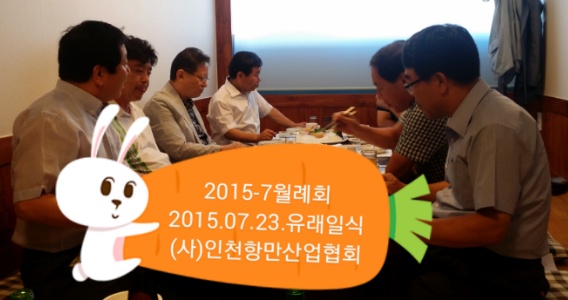 (주)에스에스 마린 이미지