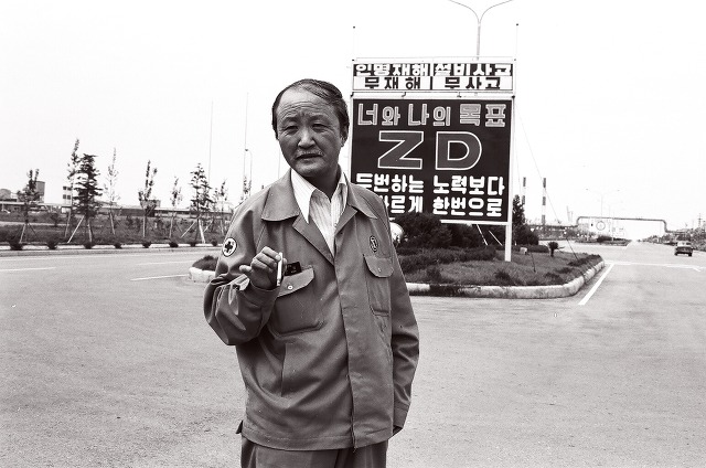 팔도강산 이미지