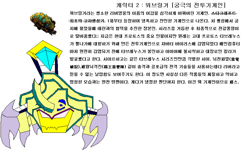 아작 이미지
