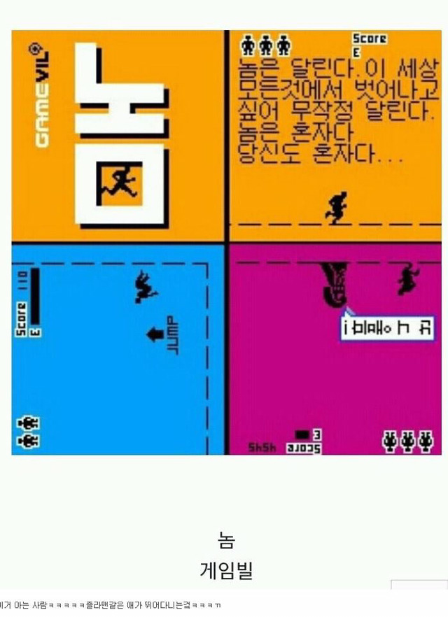 2G 써봤던 사람들이라면 하나쯤은 공감할 | 인스티즈
