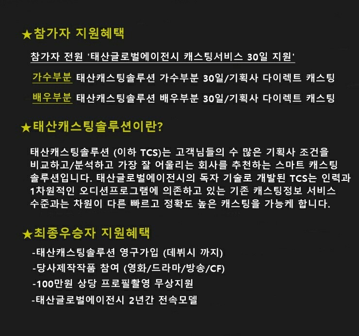 태산글로벌 이미지